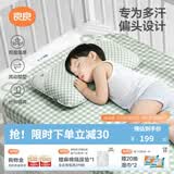 良良（liangliang）婴儿定型枕头6个月以上儿童枕头3-6岁纠正头型睡圆头套四季礼盒 【经典款】 0-3岁小绿蛙 双枕套
