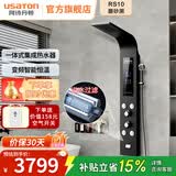 阿诗丹顿集成热水器花洒一体机 家用淋浴屏别墅酒店 即热式电热水器进水过滤智能变频恒温热水器 8500W 一体机身-变频恒温-进水过滤-磨砂黑
