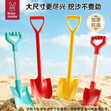妈宝孖宝赶海边工具沙滩挖沙子玩具儿童大号3-6-12岁10神器三件套装必备桶