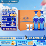 洋河海之蓝礼盒装【2018版】52度480mL白酒 蓝色经典绵柔浓香送礼商务 52度 480mL 2瓶 礼盒