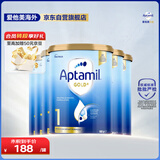 爱他美（Aptamil）金装澳洲版 婴儿配方奶粉 1段(0-6月) 900g 6罐箱装 澳洲金装