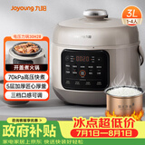 九阳（Joyoung）电压力锅3升家用精巧容量1-3人智能预约电压力煲煮饭智能调压 【精致小圆煲】Y-30H28