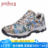 金猴（JINHOU）男鞋训练鞋舒适户外跑步鞋运动休闲鞋 四季经典款 42