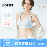 ubras【2件装】无尺码免拆V领内衣女背心美背粉底液文胸透气夏无痕隐形 冷桃粉色+涟漪蓝色【NEW】