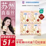 苏菲【王楚然同款】裸感S鎏光仙纸薄真蚕丝卫生巾日用25cm40片