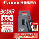 佳能（Canon）lp-e6p电池锂电池  适用于佳能 R5 R6 R62 R7 R 5D4 5D3 6D2 70D 80D 90D单反相机微单相机 佳能LP-E6P电池【原厂原包】