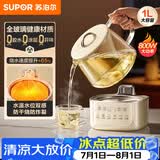 苏泊尔（SUPOR）养生壶 全玻璃0胶水 烧水壶煮茶壶煮水壶 恒温壶 热水壶保温壶花茶壶电热水壶纯玻璃1L SW-10Y10Q