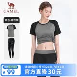 骆驼（CAMEL）运动套装女装新款瑜伽健身普拉提弹力短袖长裤防走光两件套运动服