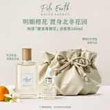 RALPH LAUREN 拉夫劳伦地球淡香摩洛哥橙花100ml香水柑橘花香调生日礼物送女友