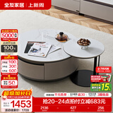 全友家居现代简约客厅岩板方形茶几高矮圆几电视柜组合落地置物柜家具 高圆茶几+矮圆茶几 岩板+大容量储物+多规格可选