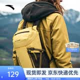 安踏（ANTA）×中国国家地理TT12樊振东同款男女户外双肩运动轻便旅行登山背包 【1.0】暖果橙-4 均码