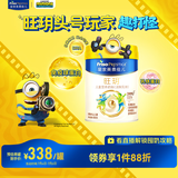 美素佳儿（Friso）皇家旺玥儿童营养奶粉3周岁以上儿童罐装800g 含优量DHA