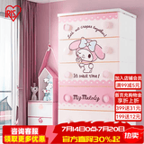 爱丽思（IRIS）儿童衣柜子kitty塑料抽屉式收纳柜卧室家用储物五斗柜婴儿喂养台 5层【面宽56cm】美乐蒂密闭款