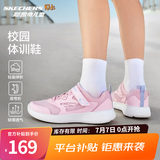 Skechers斯凯奇童鞋运动鞋男女儿童鞋魔术贴儿童鞋中大童跑步鞋405315L 【透气款】女童-浅粉色/LTPK 35 (偏大,建议选小一码)