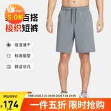 耐克NIKE男子运动短裤9英寸 夏季梭织 跑步速干DV9331-084黑/灰 L