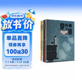 穿内裤的狼 全新套装8册（7册图画书+1册益智游戏书）培养孩子独立思考 形成自己的价值判断与处世哲学 图画书 奇想国童书 