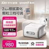 鱼跃（yuwell）儿童雾化机家用婴儿成人老人医用雾化器2.8微米细腻颗粒407B