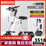 威尔杰迪便携式电动车折叠小型电瓶车迷你型轻便电动滑板车助力休闲代步车 提示:建议1米6以上购买