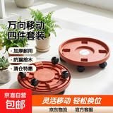 加厚移动花盆托盘带轮花盘底座塑料花盆接水托盘花盆底盘特价清仓 带万向轮 【30cm】（万向4轮歀）