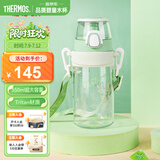 膳魔师（THERMOS）儿童水杯Tritan夏季直饮杯郊游出行杯带提手便携运动杯TCSK