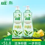 AXE斧头牌除菌洗洁精 青蒿洗涤灵厨房洗碗液餐具清洗剂杀菌组合装 淡雅绿茶1kg*2瓶