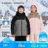 巴拉巴拉童装儿童羽绒服男童女童加厚外套冬季2025新款亲子装上衣宝宝户外