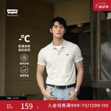 李维斯Levi's冰酷系列男士凉感美式复古时尚休闲简约短袖Polo衫