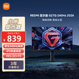 小米REDMI 27英寸2K 240Hz电竞显示器 Fast IPS HDR400 1msGTG 10Bit G27Q 240Hz 2026