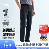 安踏（ANTA）商务型动裤丨抗皱长裤男冰丝凉感休闲裤西裤夏季防晒直筒运动裤子 【抗紫外线+冰肤科技+高弹力】基础黑7310-3 抗UP100+ XL (男180)