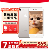 Apple 苹果7 iPhone7 二手手机 二手苹果手机  全网通 二手9成新 银色 128G全网通【电池效率随机】9新