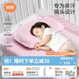 良良（liangliang）婴儿定型枕头6个月以上儿童枕头3-6岁纠正头型睡圆头套四季礼盒 【经典款】 0-3岁嘟嘟熊 双枕套