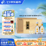 今世缘 淡雅国缘礼盒 幽雅醇厚型白酒 42度 500ml*2瓶*4盒整箱 热销商品
