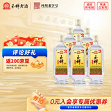玉蝉老酒玉蝉大曲加量版52度浓香型白酒精品光瓶高粱酒口粮酒过节送礼长辈 52度 680mL 6瓶 整箱