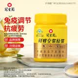 冠生园鲜蜂皇浆500g 蜂王浆纯正原浆 老字号免疫调节送礼滋补节日礼品