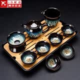 正扬窑变茶具套装功夫家用流釉天目釉茶杯茶壶茶盘陶瓷钧窑沙金泡茶器 10头（沙金/美人壶）+长方（条纹）密胺/黑