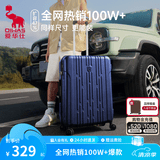 爱华仕行李箱20寸可登机箱出差静音拉杆箱大容量轻便手提旅行箱包密码箱 蓝色【磨砂防刮】高标准好品质 30英寸 【长途游/搬家/出国优选】