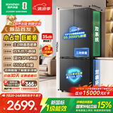 容声550L十字门冰箱【513pro升级款】双系统双循环主动净味大容量新一级无霜国家补贴SR-550Q30CNLBJ灰