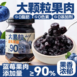 云山半大颗粒蓝莓酱150g 果肉添加≥90% 儿童0脂肪无添加面包涂抹酱