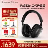宝华韦健【焕新补贴】蓝牙耳机Px7S2e头戴式无线HIFI主动降噪智能音乐耳麦Px7二代升级款 石墨黑 节日礼物