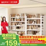 溢彩年华书架置物架落地货架厨房收纳架鞋架打印机架五层双围栏 70*30*160