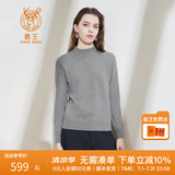 鹿王【全羊绒】纯山羊绒衫女半高领打底针织衫简约轻薄内搭秋冬新款 灰色 M 165