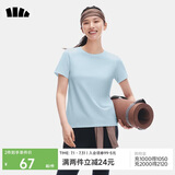 蕉下（beneunder）白t恤女短袖正肩打底衫棉吸汗春装内搭高档百搭CT005澈谧蓝L