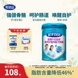 完达山欣淳1958脱脂牛初乳粉高钙中老年配方奶粉800g多维钙铁锌硒
