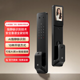 小米【到货后预约免费安装】智能门锁2指静脉增强版