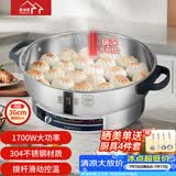 惠当家（Hui Dang Jia）电饼铛家用多功能电煎锅无涂层304不锈钢电热锅水煎包锅烙饼锅早餐机电煮锅HDJ-J10S-36
