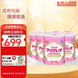 固力果（ICREO）婴幼儿奶粉 日本本土原装进口新生儿牛奶粉 1段 0-1岁 800g 四罐