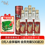 八八坑道宝岛经典 清香型白酒 53度 300ml*6瓶 整箱装 高粱酒 收藏送礼