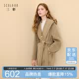 三彩【匠心大衣】100绵羊毛三彩2025冬季新款毛呢外套连帽风衣女M