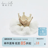 戴维贝拉【商场同款】女童头饰宝宝发夹公主春秋儿童皇冠发饰