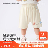 巴拉巴拉童装儿童短裤男童2026夏季休闲裤女童裤子宝宝薄款纯棉七分裤婴儿